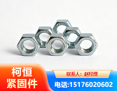 阿克苏螺母