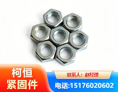 阿克苏螺母