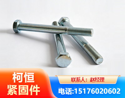 阿克苏螺栓